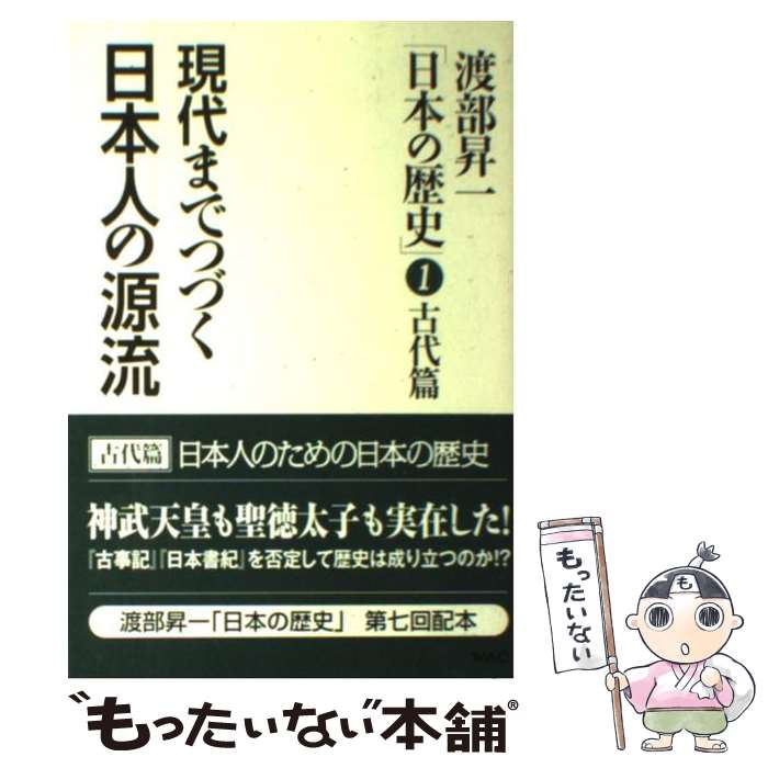 ����š� ����ޤǤĤŤ����ܿͤθ�ή / ���� ���� / ��å� [ñ����]�ڥ᡼��������̵���ۡں�û������ã�б���