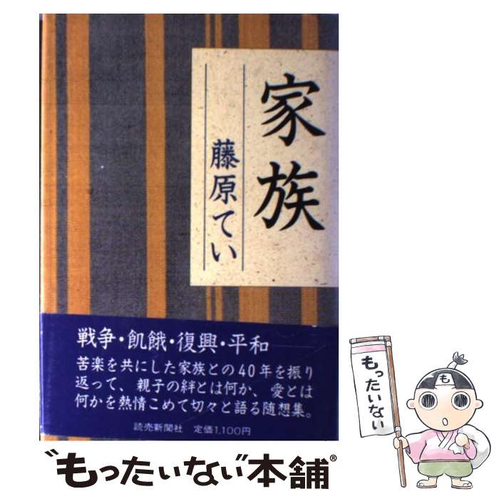 ����š� ��² / ƣ�� �Ƥ� / ���俷ʹ�� [ñ����]�ڥ᡼��������̵���ۡں�û������ã�б���