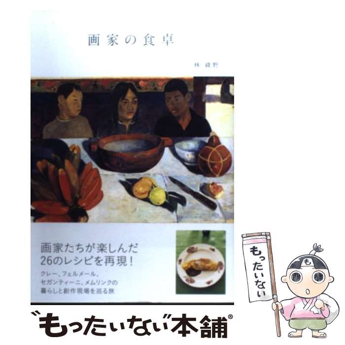 ����š� ��Ȥο��� / �� ���� / ���̼� [ñ����]�ڥ᡼��������̵���ۡں�û������ã�б���