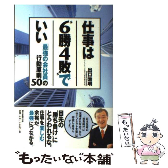 š Żϡ64ԡɤǤ ֺǶβҰפιư§50 / и / īʹ [ñ]ڥ᡼̵ۡںûãб