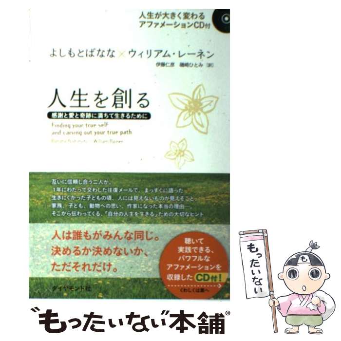 š Ϥ դȰȴפ뤿 / 褷 Фʤ, ꥢࡦ졼ͥ /  [ñܡʥեȥС]ڥ᡼...