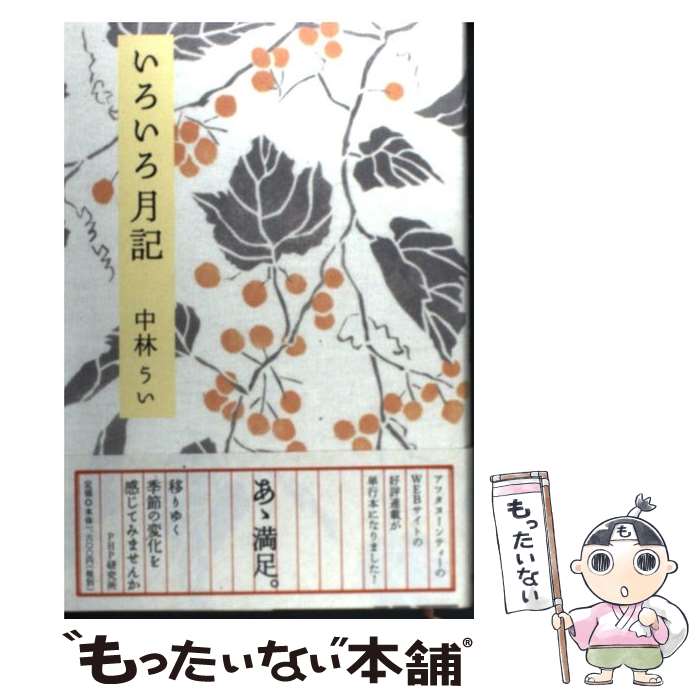 ����š� ��������� ���Ӥ��� / ���ӡ����� / PHP���ǥ������������롼�� [ñ����]�ڥ᡼��������̵���ۡں�û������ã�б���