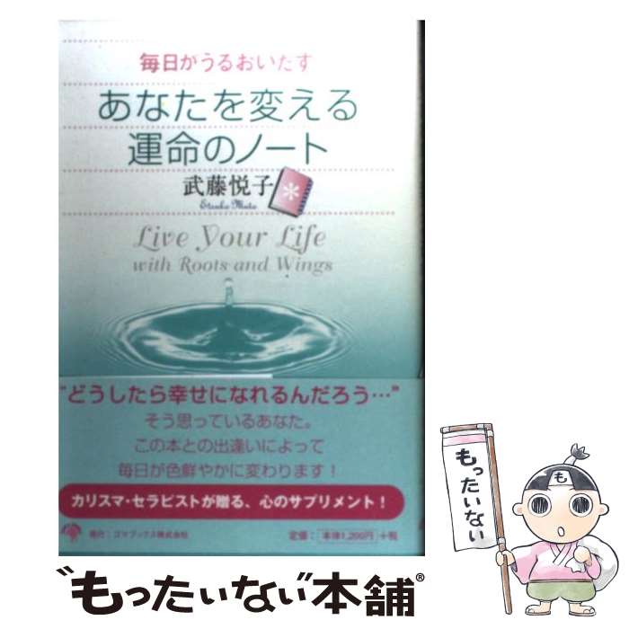 ����š� ���ʤ����Ѥ��뱿̿�ΥΡ��� / ��ƣ �ٻ� / ���ޥ֥å��� [ñ����]�ڥ᡼��������̵���ۡں�û������ã�б���