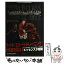 【中古】 ワールドクラス トレーニング バイブル 世界の強豪が取り入れる画期的サッカーの練習法 / リー マンソン / 講 単行本（ソフトカバー） 【メール便送料無料】【あす楽対応】