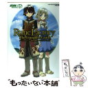 【中古】 ルーンファクトリーー新牧場物語ーザ コンプリートガイド Nintendo DS / デンゲキニンテンドーDS編集部 / メディアワ 単行本 【メール便送料無料】【あす楽対応】