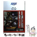 【中古】 555 ファイズ / 桜庭 一樹 / KADOKAWA [単行本]【メール便送料無料】【あす楽対応】