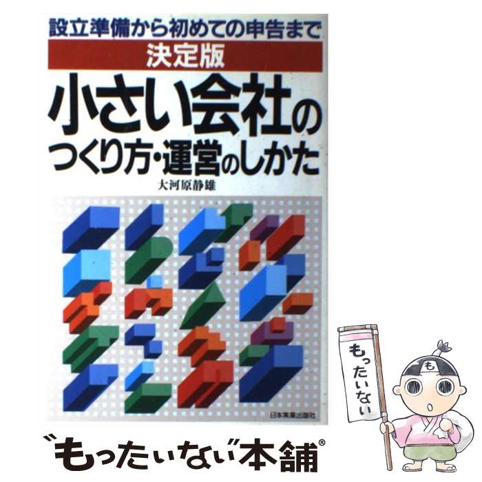 š ҤΤĤĤΤ ΩƤοޤ / ϸ ͺ / ܼ¶ȽǼ [ñ]ڥ᡼̵ۡںûã...