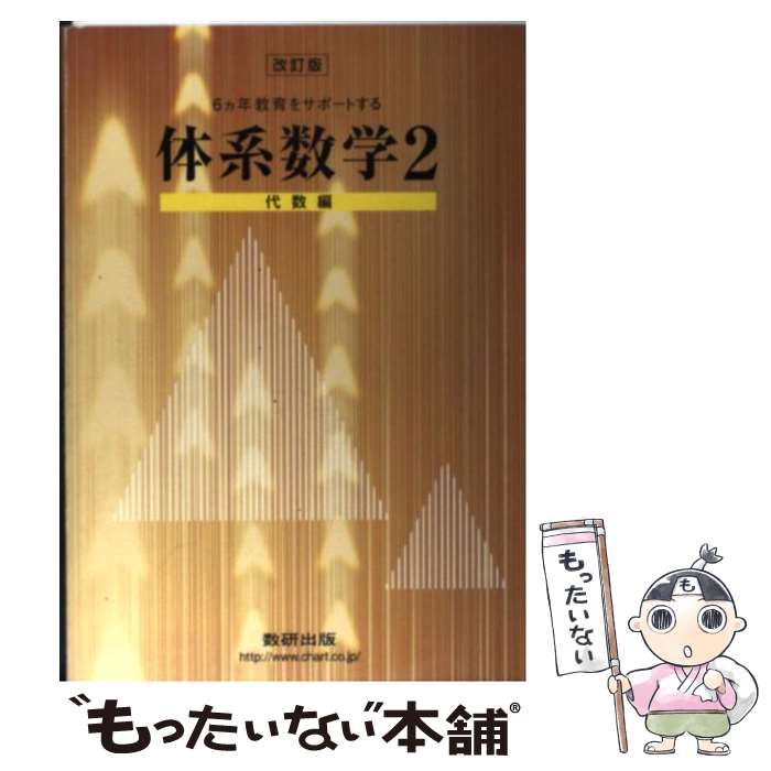 ����š� �ηϿ��ء�2������ԡ˲����� / �������� / �������� [ñ����]�ڥ᡼��������̵���ۡں�û������ã�б���