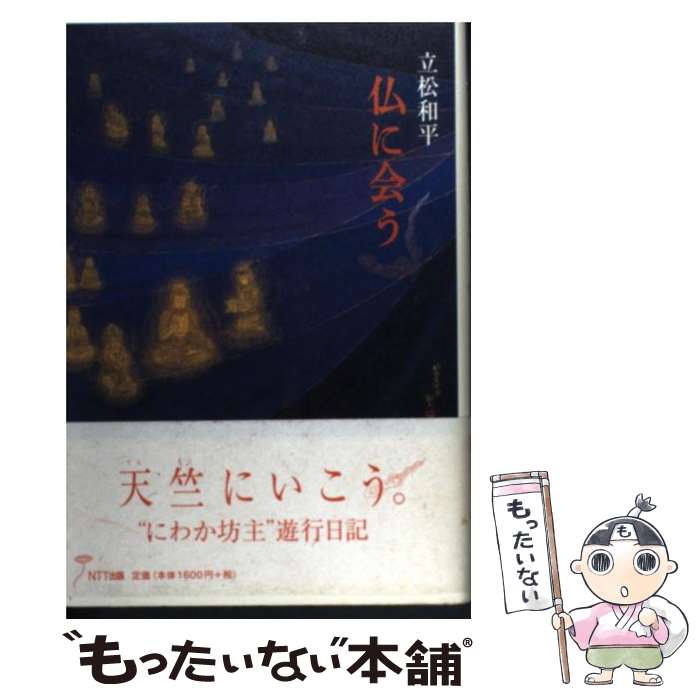 ����š� ʩ�˲� / Ω�� ��ʿ / ���̥ƥ��ƥ����� [ñ����]�ڥ᡼��������̵���ۡں�û������ã�б���