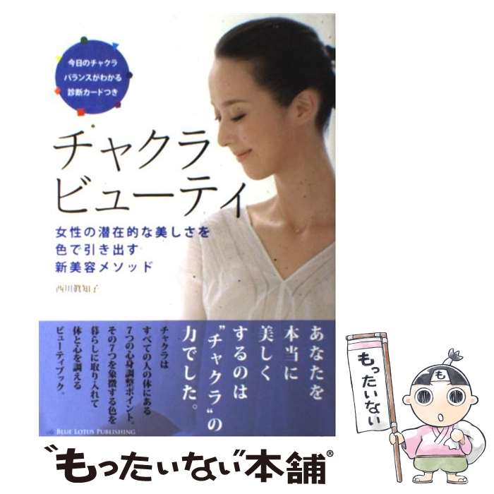 ����š� ���㥯��ӥ塼�ƥ� / �������λ�, Lotus8, ��ľ��, ���ĥ�� / �֥롼���������ѥ֥�å���(����ץ쥹) [ñ����]�ڥ᡼��������̵��...