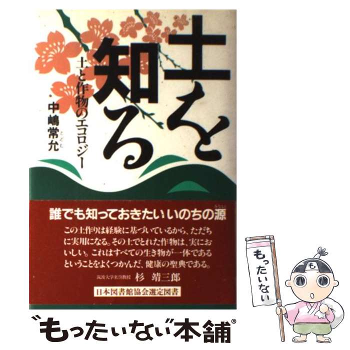 š ڤΤ ڤȺʪΥ /   / ͯ [ñ]ڥ᡼̵ۡںûãб