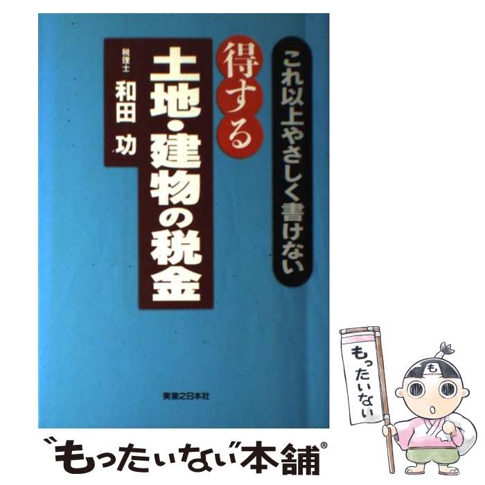 š ϡʪǶ ʾ䤵񤱤ʤ /   / ¶Ƿܼ [ñ]ڥ᡼̵ۡںûãб