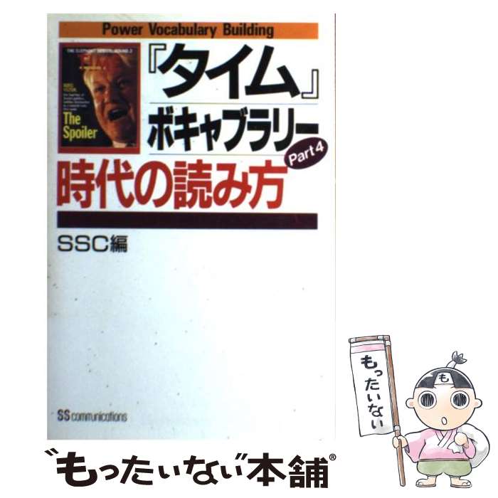 ����š� �إ�����٥ܥ���֥�꡼��part��4�� / SSC / KADOKAWA(����ޥ�����) [ñ����]�ڥ᡼��������̵���ۡں�û������ã�б���
