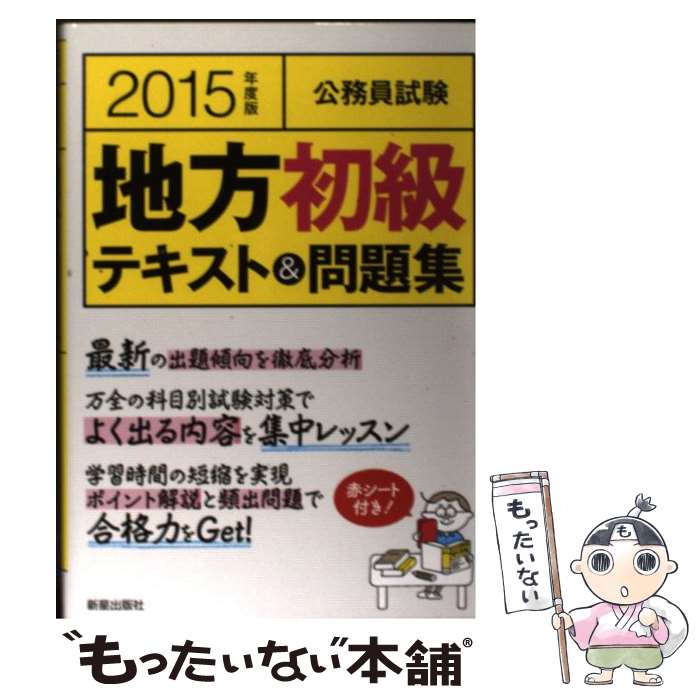 š ̳ƥȡ꽸 2015ǯǡ / L&L縦 / Ǽ [ñ]ڥ᡼̵ۡںûãб