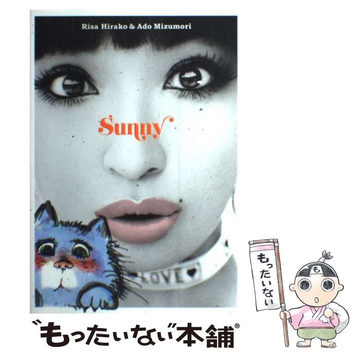 š Sunny RISA HIRAKO & ADO MIZUMORI / ʿ , 忹 / ǥեȥ꡼ [ñܡʥեȥС]ڥ᡼̵ۡڤб