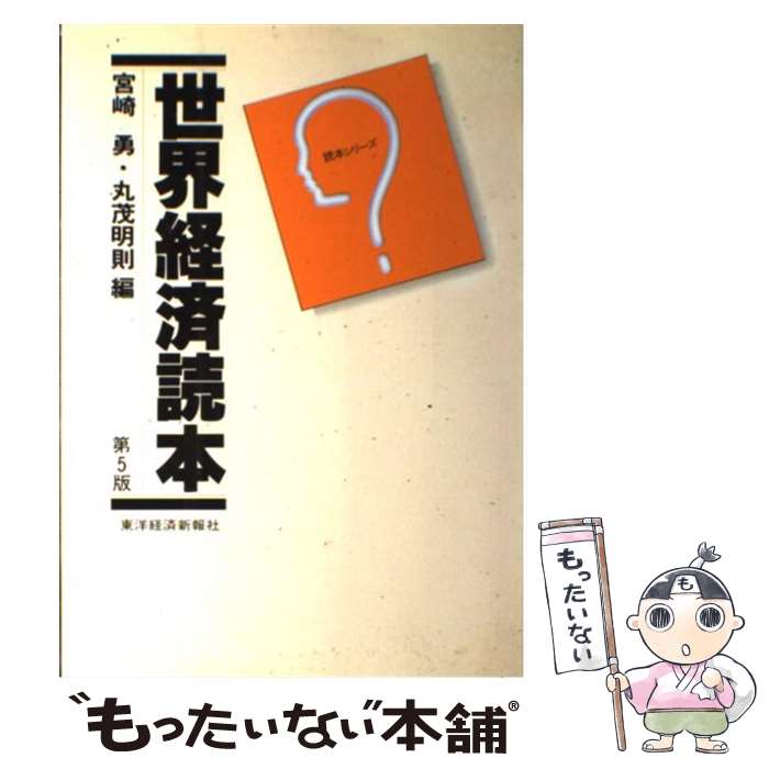 ����š� �����к�������5�� / �ܺ� ͦ, ���� ��§ / ���ηкѿ���� [ñ����]�ڥ᡼��������̵���ۡں�û������ã�б���