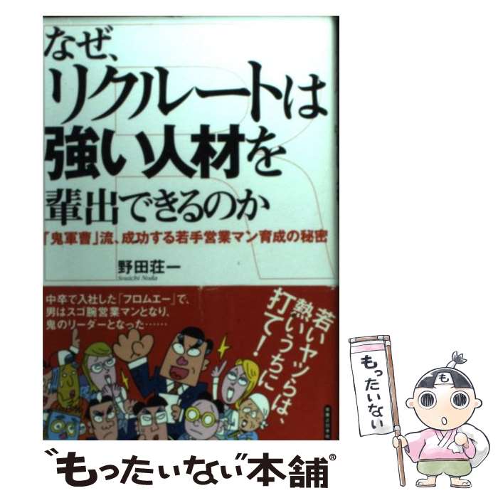 š ʤꥯ롼Ȥ϶ͺڽФǤΤ ֵήĶȥޥ̩ /   / ¶Ƿܼ [ñ]ڥ᡼̵...