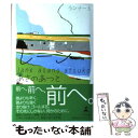 【中古】 レーン ランナー3 / あさの あつこ / 幻冬舎 単行本 【メール便送料無料】【あす楽対応】