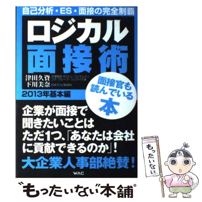 š ܽ 2013ǯ / ĵ׻,  / å [ñܡʥեȥС]ڥ᡼̵ۡںûãб