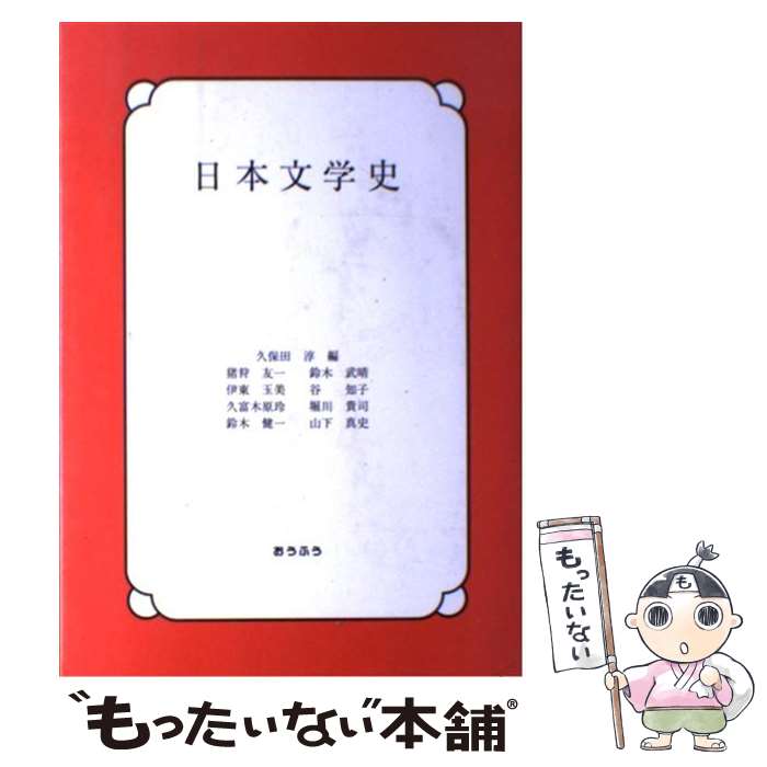 ����š� ����ʸ�ػ� / ���� ͧ��, ������ �� / �����դ� [�ڡ��ѡ��Хå�]�ڥ᡼��������̵���ۡں�û������ã�б���