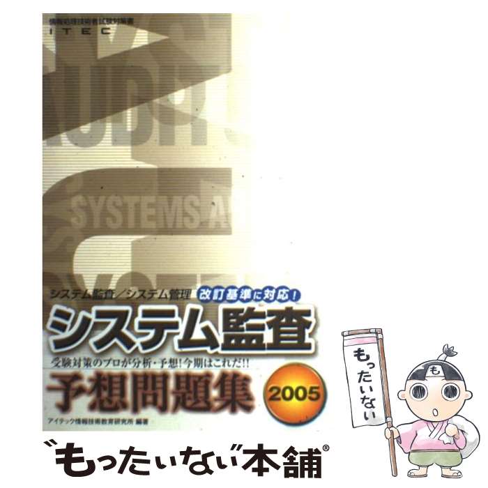 š ƥƺͽ꽸 2005 / ƥå󵻽Ѷ鸦 / ƥå [ñ]ڥ᡼̵ۡںûãб