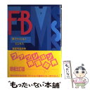 【中古】 新ファッションビジネス基礎用語辞典 増補改訂第3版 / ORIBE編集室 / 織部企画 [単行本]【メール便送料無料】【あす楽対応】