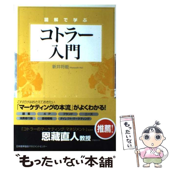 š ޲ǳؤ֥ȥ顼 /  ǽ / ǽΨޥͥȥ󥿡 [ñ]ڥ᡼̵ۡںûãб