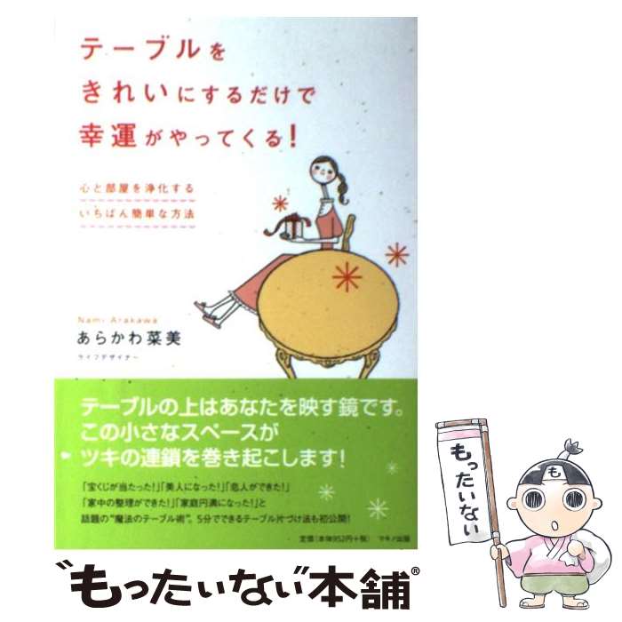 š ơ֥򤭤줤ˤǹäƤ롪 뤤Фñˡ / 餫  / ޥν [ñ...