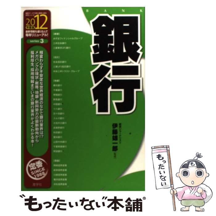 š  2012ǯ / ؼ / ؼ [ñ]ڥ᡼̵ۡںûãб