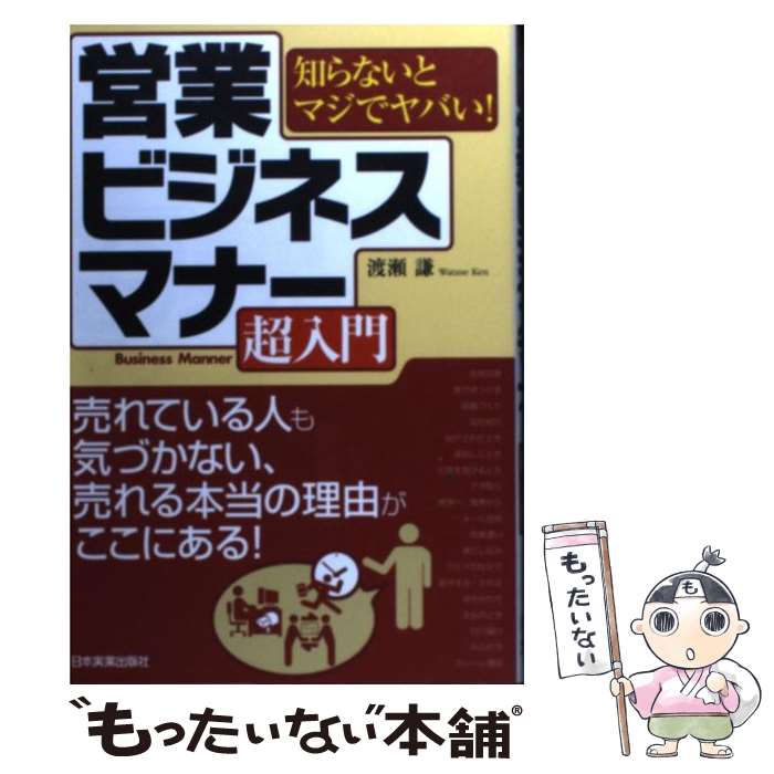 š ĶȥӥͥޥʡĶ ΤʤȥޥǥФ /   / ܼ¶ȽǼ [ñܡʥեȥС]ڥ᡼̵ۡںûãб...