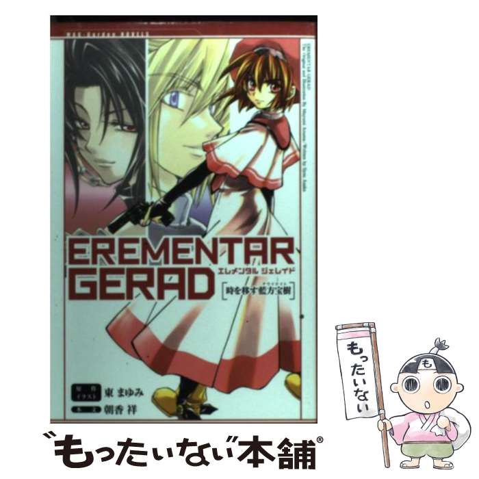 š EREMENTARGERAD ܤʥʥ / ī ,  ޤ / ޥåǥ []ڥ᡼̵ۡںû...