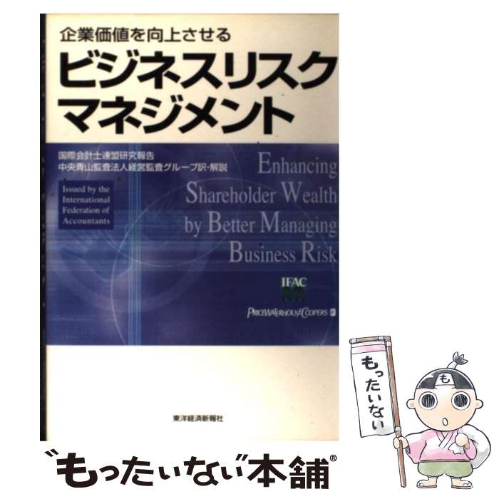 ����š� �ӥ��ͥ��ꥹ���ޥͥ����� / ����Ļ��ƺ�ˡ�ͷбĴƺ����롼�� / ���ηкѿ���� [ñ����]�ڥ᡼��������̵���ۡں�û������ã�б���