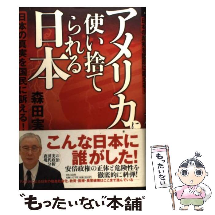 ����š� ����ꥫ�˻Ȥ��ΤƤ������� / ���� �� / ����ʸ�ݼ� [ñ����]�ڥ᡼��������̵���ۡں�û������ã�б���