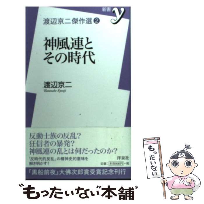 ����š� ����Ϣ�Ȥ��λ��� / ���� ���� / ������ [����]�ڥ᡼��������̵���ۡں�û������ã�б���