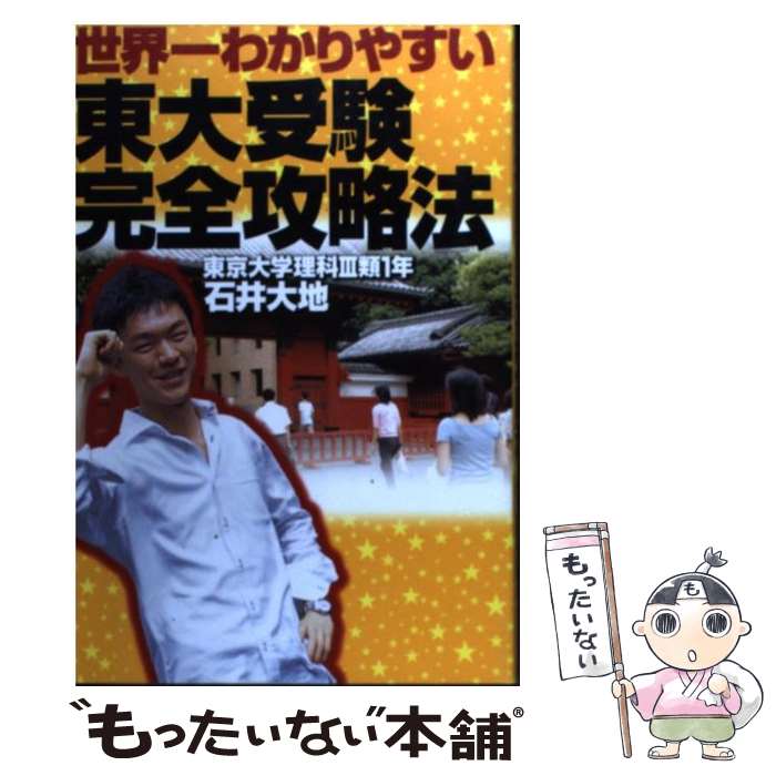 ����š� ������狼��䤹���������������άˡ / �а� ���� / ���ռ� [ñ����]�ڥ᡼��������̵���ۡں�û������ã�б���