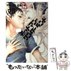 【中古】 デッドマン・ワンダーランド 13 / 片岡 人生, 近藤 一馬 / 角川書店 [コミック]【メール便送料無料】【あす楽対応】