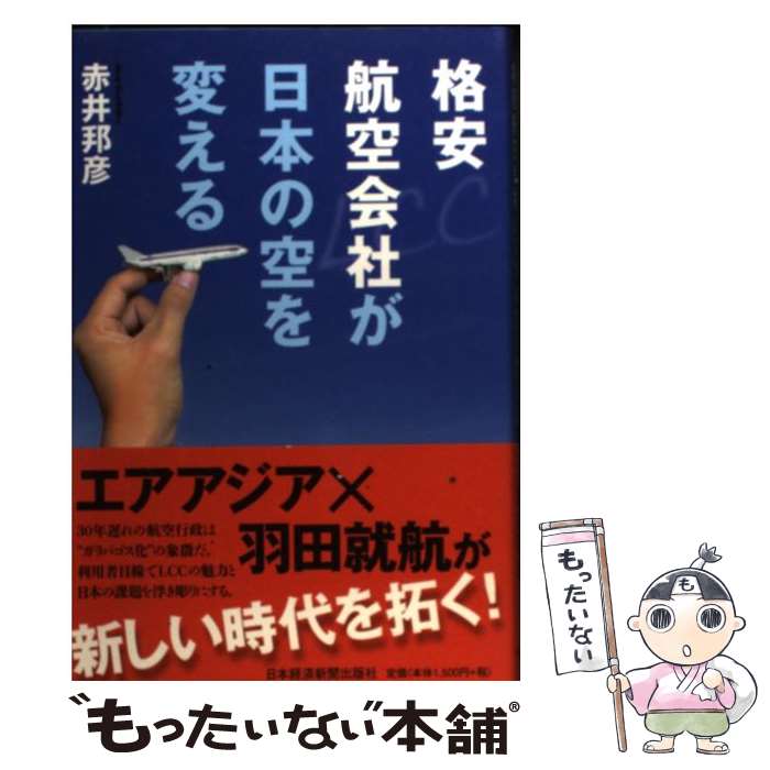 äʤޡŷԾŹ㤨֡š ʰ¹ҶҤܤζѤ / ְ ˮɧ / ܷкѿʹ [ñܡʥեȥС]ڥ᡼̵ۡںûãбۡפβǤʤ474ߤˤʤޤ