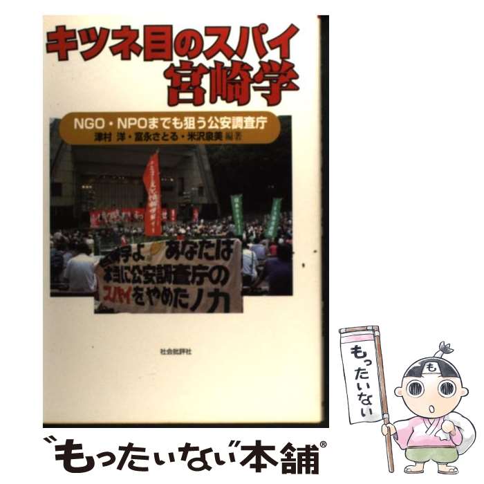 ����š� ���ĥ��ܤΥ��ѥ��ܺ�� / ��¼ �� / �Ҳ���ɾ�� [ñ����]�ڥ᡼��������̵���ۡں�û������ã�б���