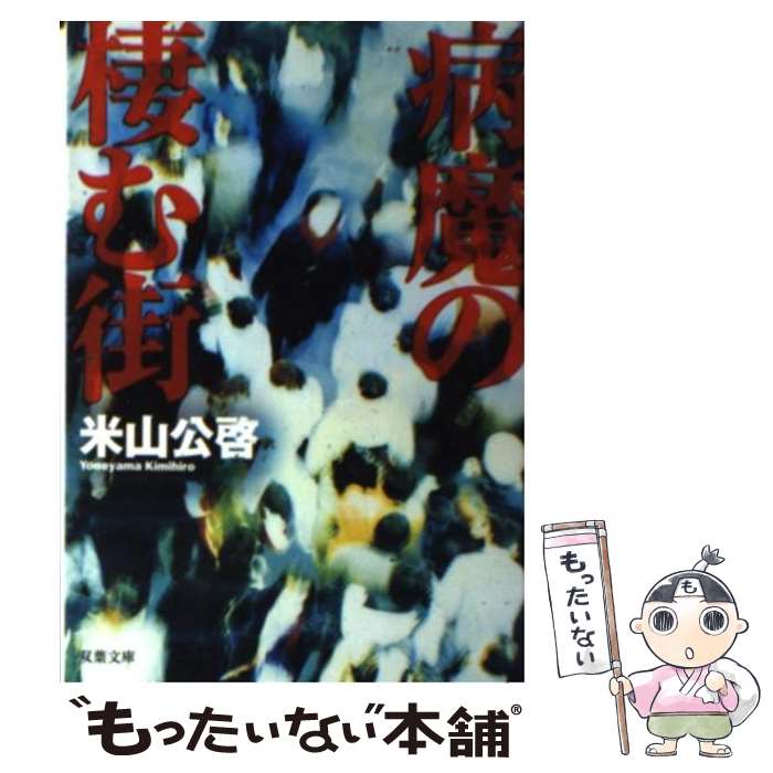 š ೹ / ƻ  / ռ [ʸ]ڥ᡼̵ۡںûãб