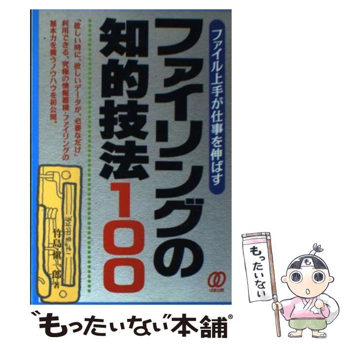 š ե󥰤Ūˡ100 ե꤬Ż򿭤Ф /  ưϺ / Ѥ [ñ]ڥ᡼̵ۡںûãб