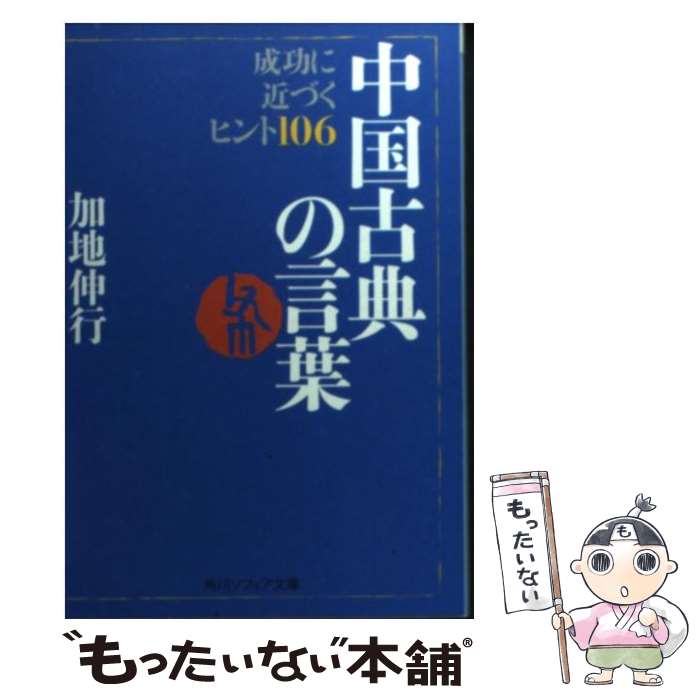 ����š� ����ŵ�θ��� �����˶�Ť��ҥ��106 ���Ͽ���/ �� / ���� ���� / ����طݽ��� [ʸ��]�ڥ᡼��������̵���ۡں�û������ã�б���