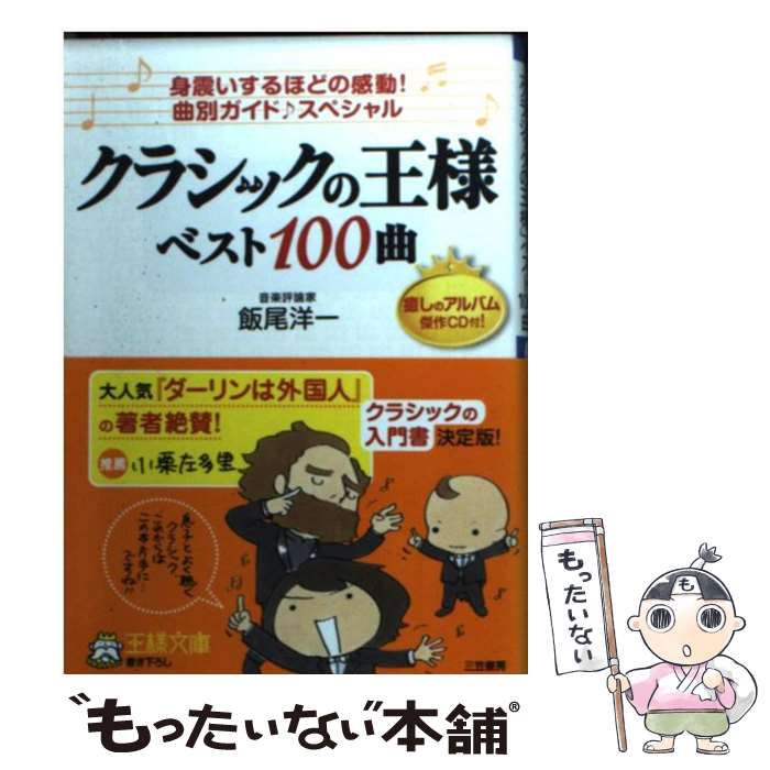 š ֥饷åβ͡ץ٥100 /  ΰ / ޽˼ [ʸ]ڥ᡼̵ۡںûãб