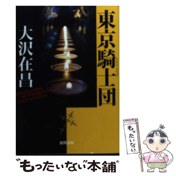 ����š� ��������Ŀ����� / �����߾� / ���ֽ�Ź [ʸ��]�ڥ᡼��������̵���ۡں�û������ã�б���