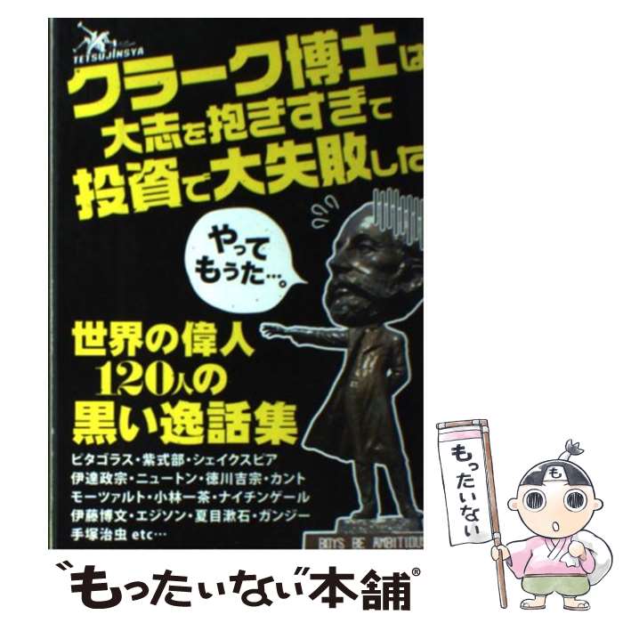 š 顼Τ֤缺Ԥ ΰο120ͤιý / Ŵͼ / Ŵͼ [ñ]ڥ᡼̵ۡںûã...