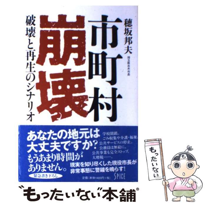 ����š� ��Į¼���� / ��� ˮ�� / ���ѥ��� [ñ���ܡʥ��եȥ��С���]�ڥ᡼��������̵���ۡں�û������ã�б���