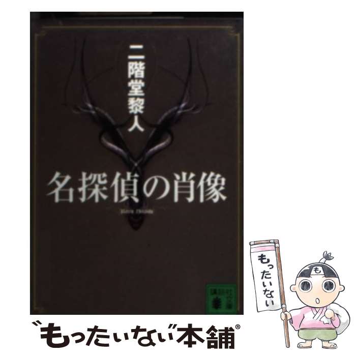 ����š� ̾õ��ξ��� / ��Ʋ�տ� / ��Ʋ �տ� / ���̼� [ʸ��]�ڥ᡼��������̵���ۡں�û������ã�б���