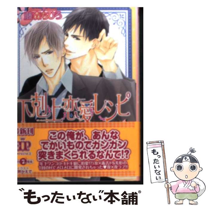 š 쥷 / ƣҤ, ϻ / ǥ [ʸ]ڥ᡼̵ۡںûãб