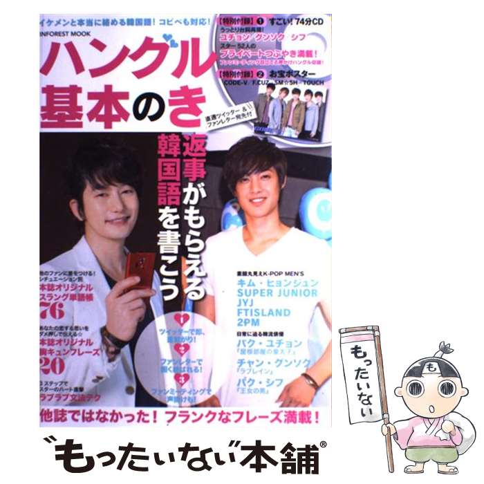 ����š� �ϥ󥰥���ܤΤ� / ����ե��쥹�� / ����ե��쥹�� [��å�]�ڥ᡼��������̵���ۡں�û������ã�б���