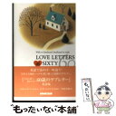 【中古】 Love letters at sixty Wife to husband，husband t / NHK出版, リチャード ジニエ / 新書 【メール便送料無料】【あす楽対応】