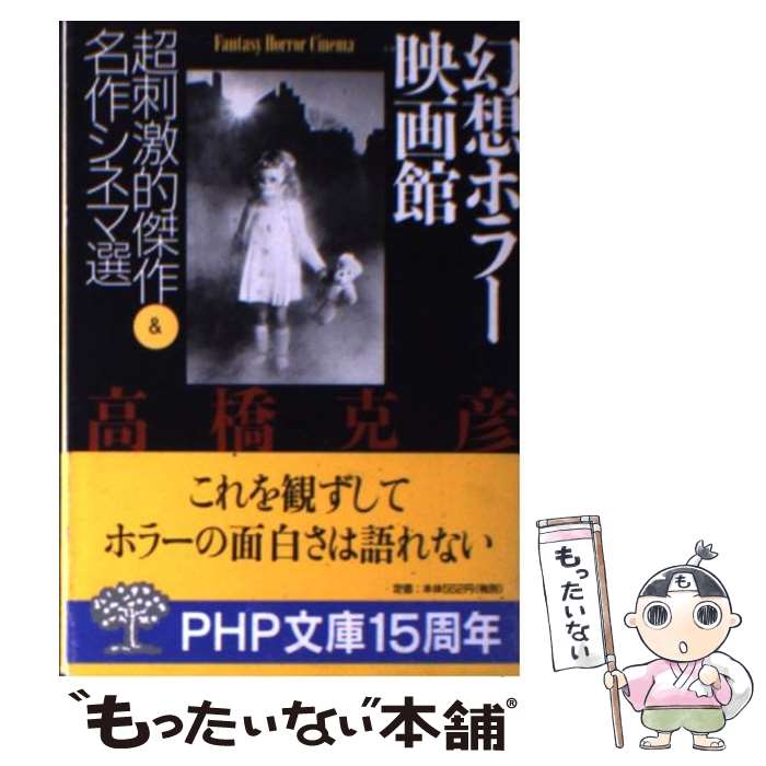 š ۥۥ顼ǲ ĶɷŪ̾ͥ / ⶶ ɧ / PHP [ʸ]ڥ᡼̵ۡںûãб